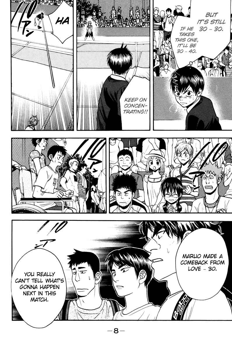 Page 8 Chapter 152 Baby Steps