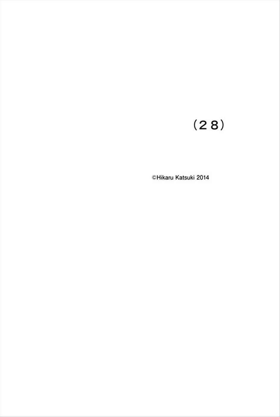 Page 24 Chapter 270 Baby Steps