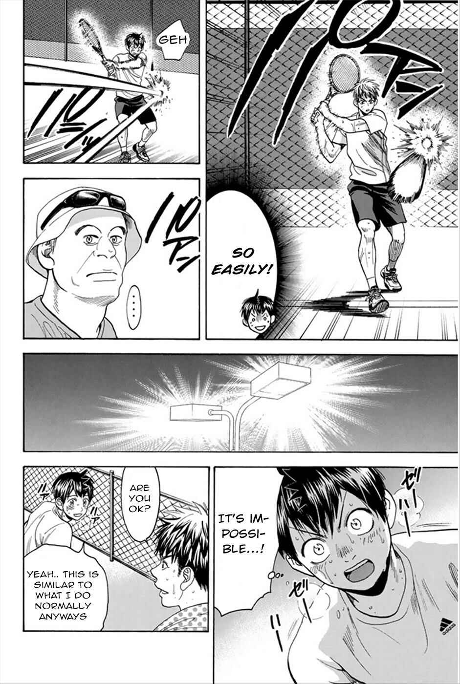 Page 7 Chapter 270 Baby Steps