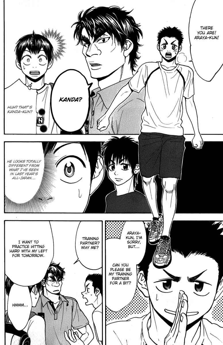 Page 11 Chapter 185 Baby Steps