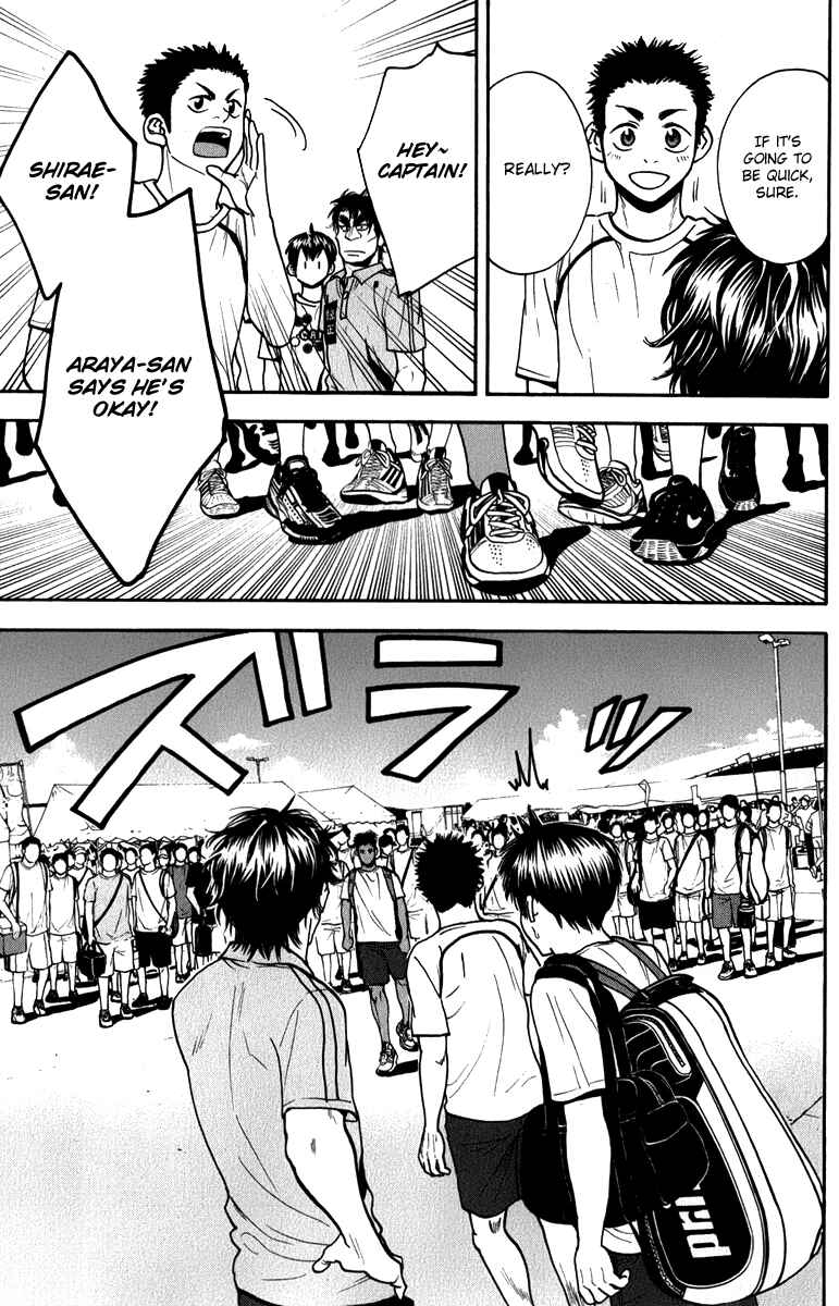Page 12 Chapter 185 Baby Steps