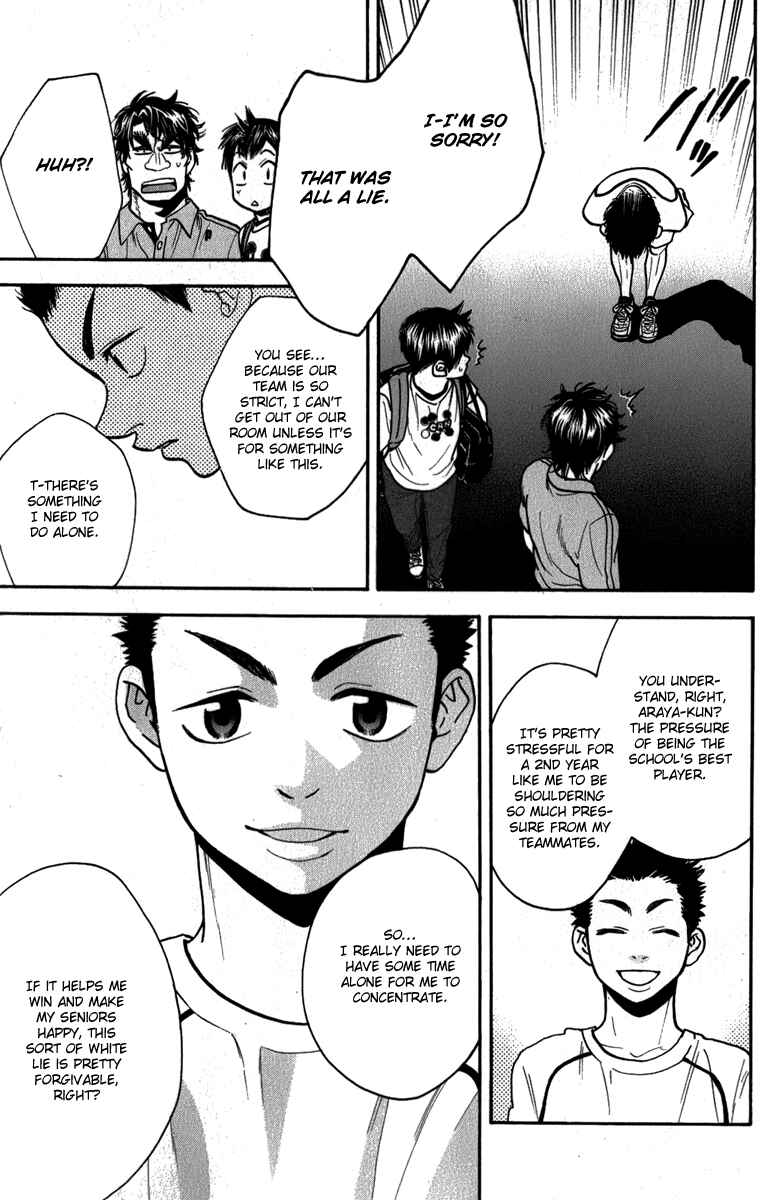 Page 14 Chapter 185 Baby Steps