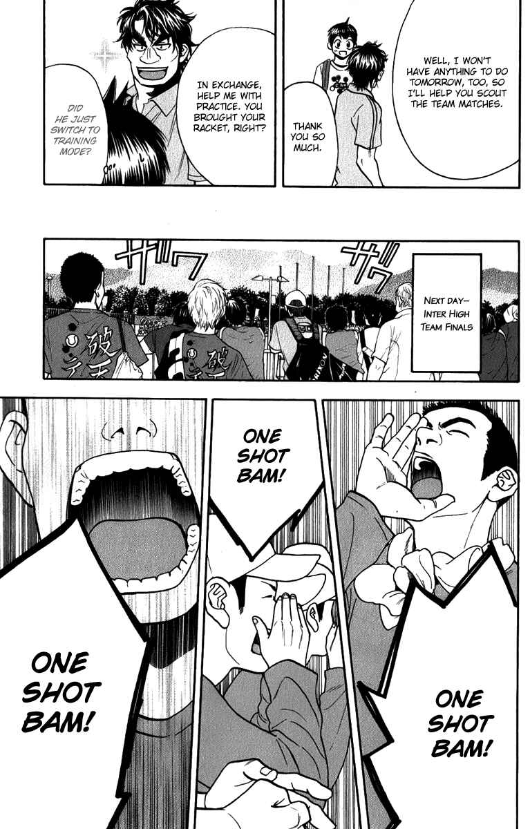Page 16 Chapter 185 Baby Steps