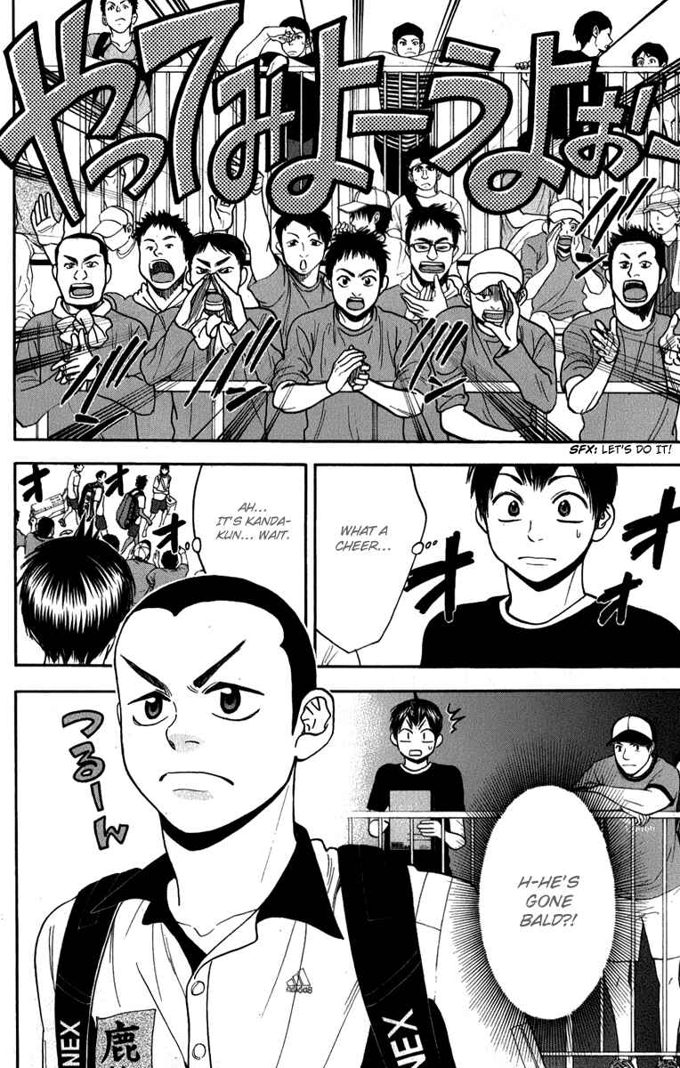 Page 17 Chapter 185 Baby Steps