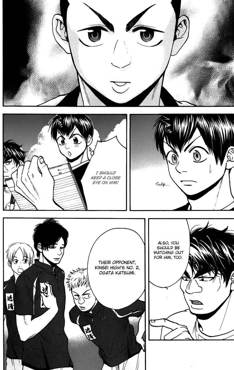 Page 19 Chapter 185 Baby Steps