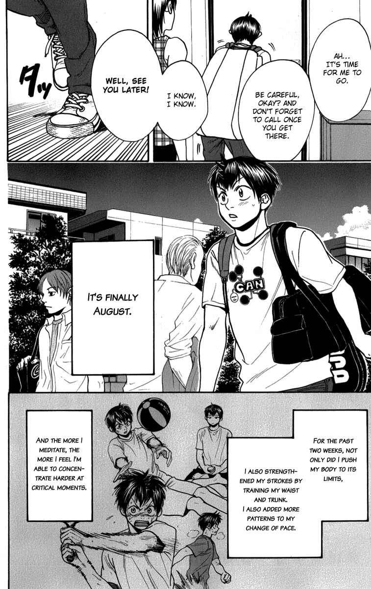 Page 3 Chapter 185 Baby Steps