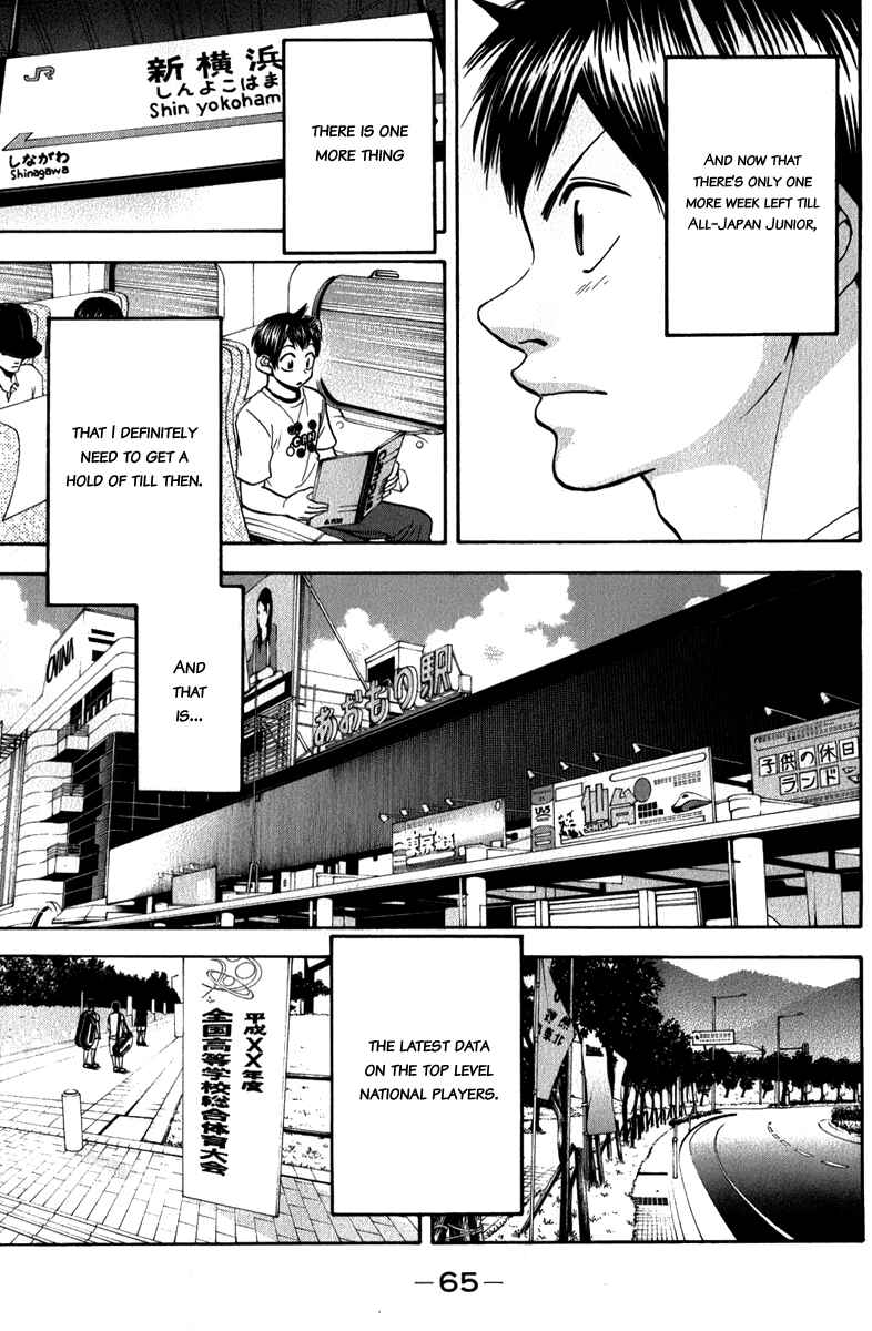 Page 4 Chapter 185 Baby Steps