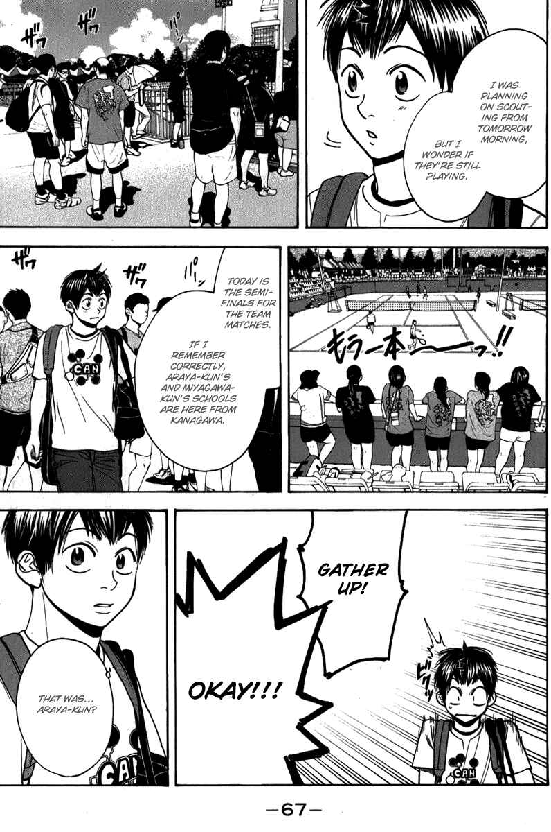 Page 6 Chapter 185 Baby Steps