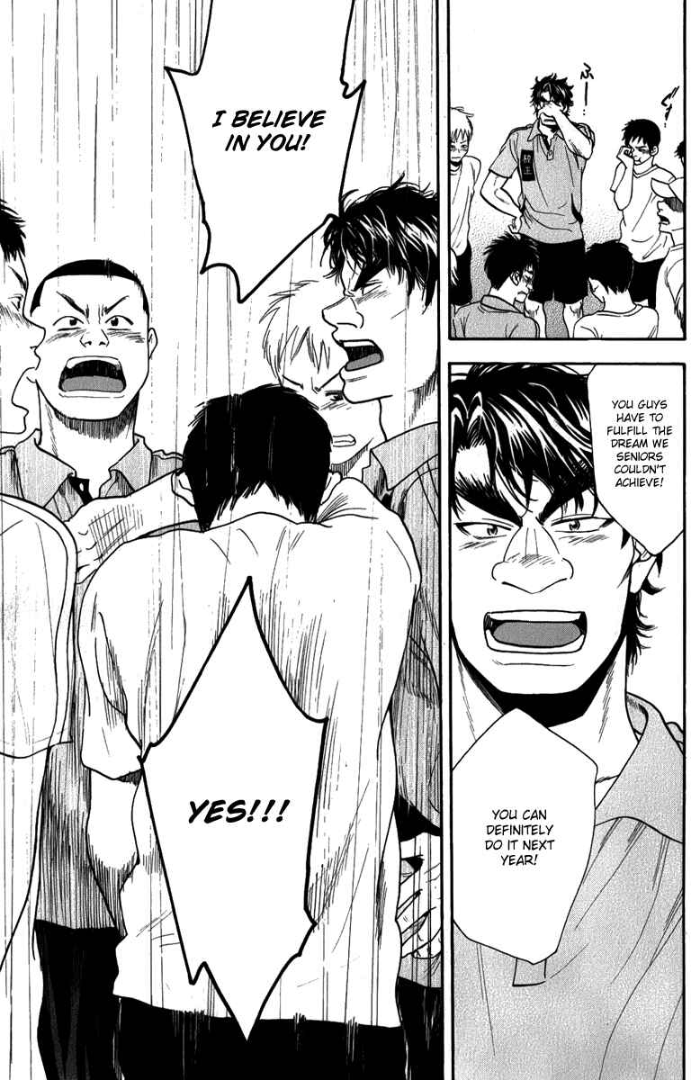 Page 8 Chapter 185 Baby Steps