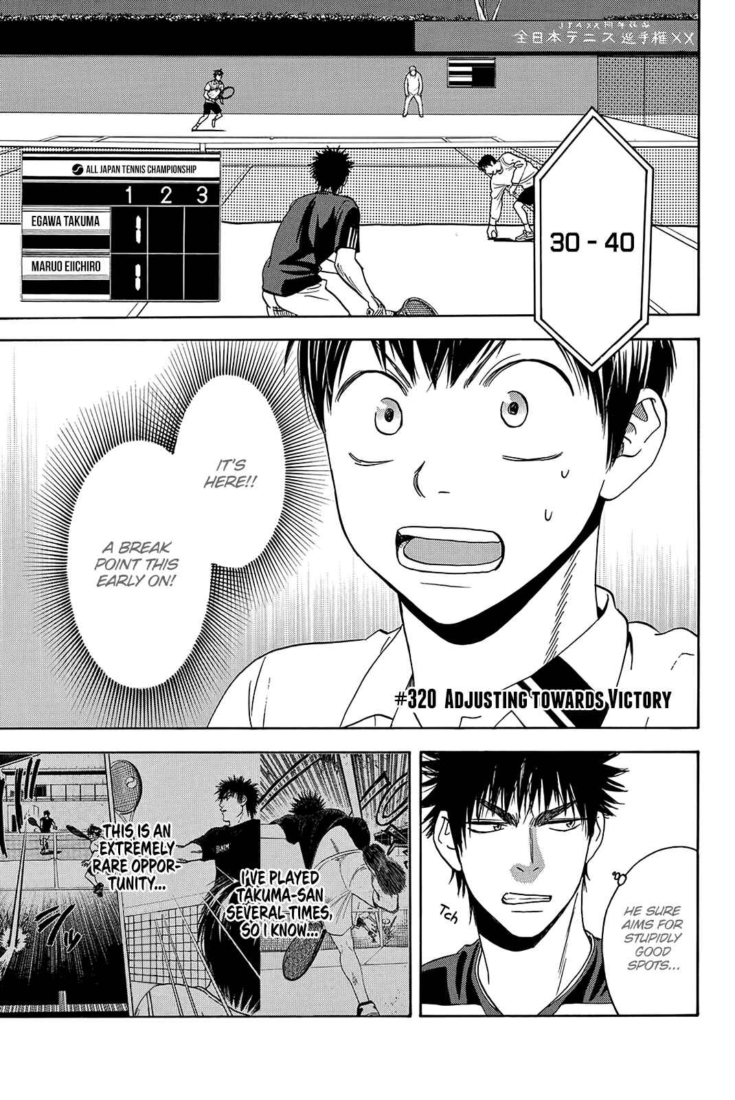 Page 2 Chapter 320 Baby Steps