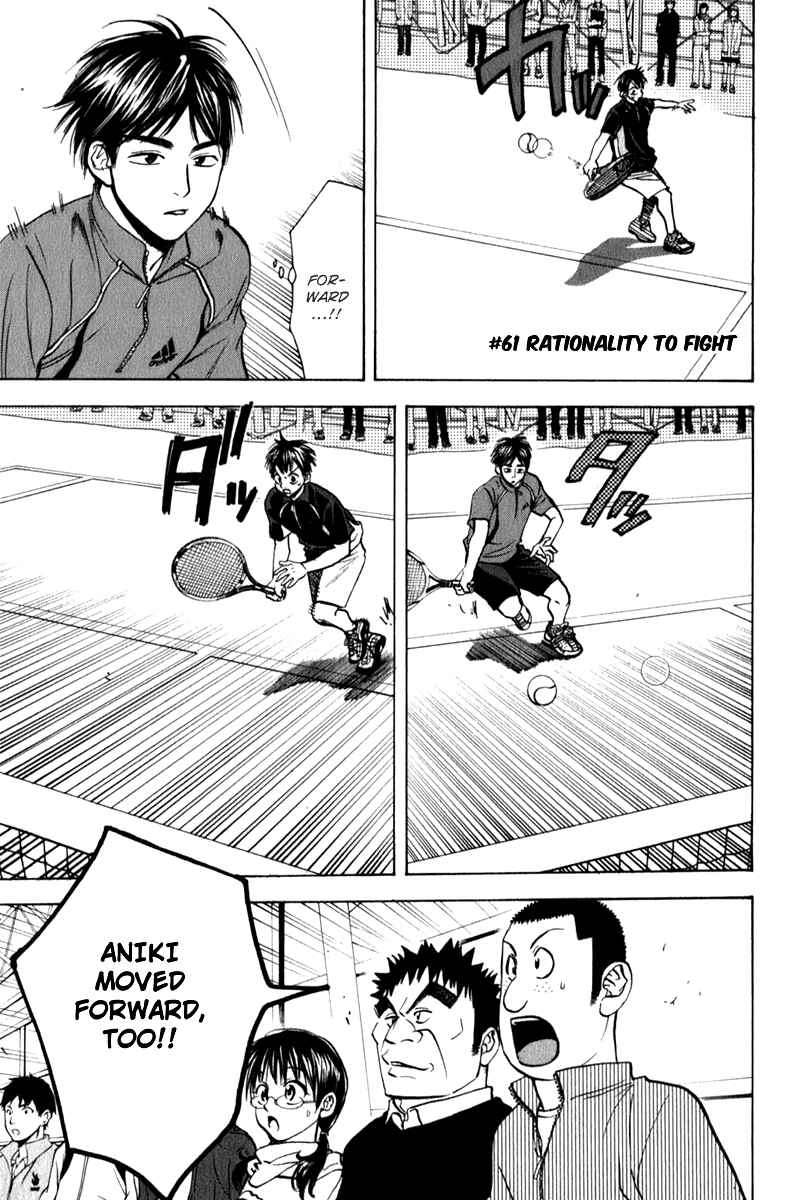 Page 1 Chapter 61 Baby Steps