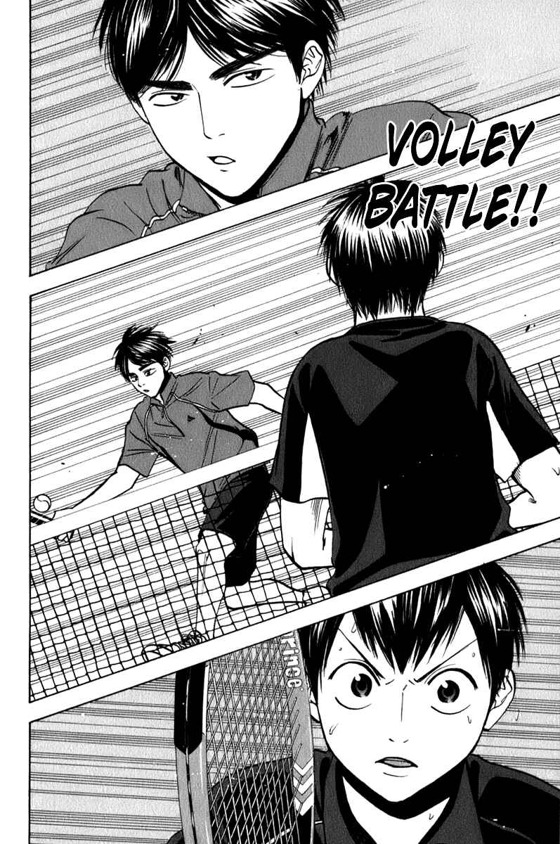 Page 2 Chapter 61 Baby Steps