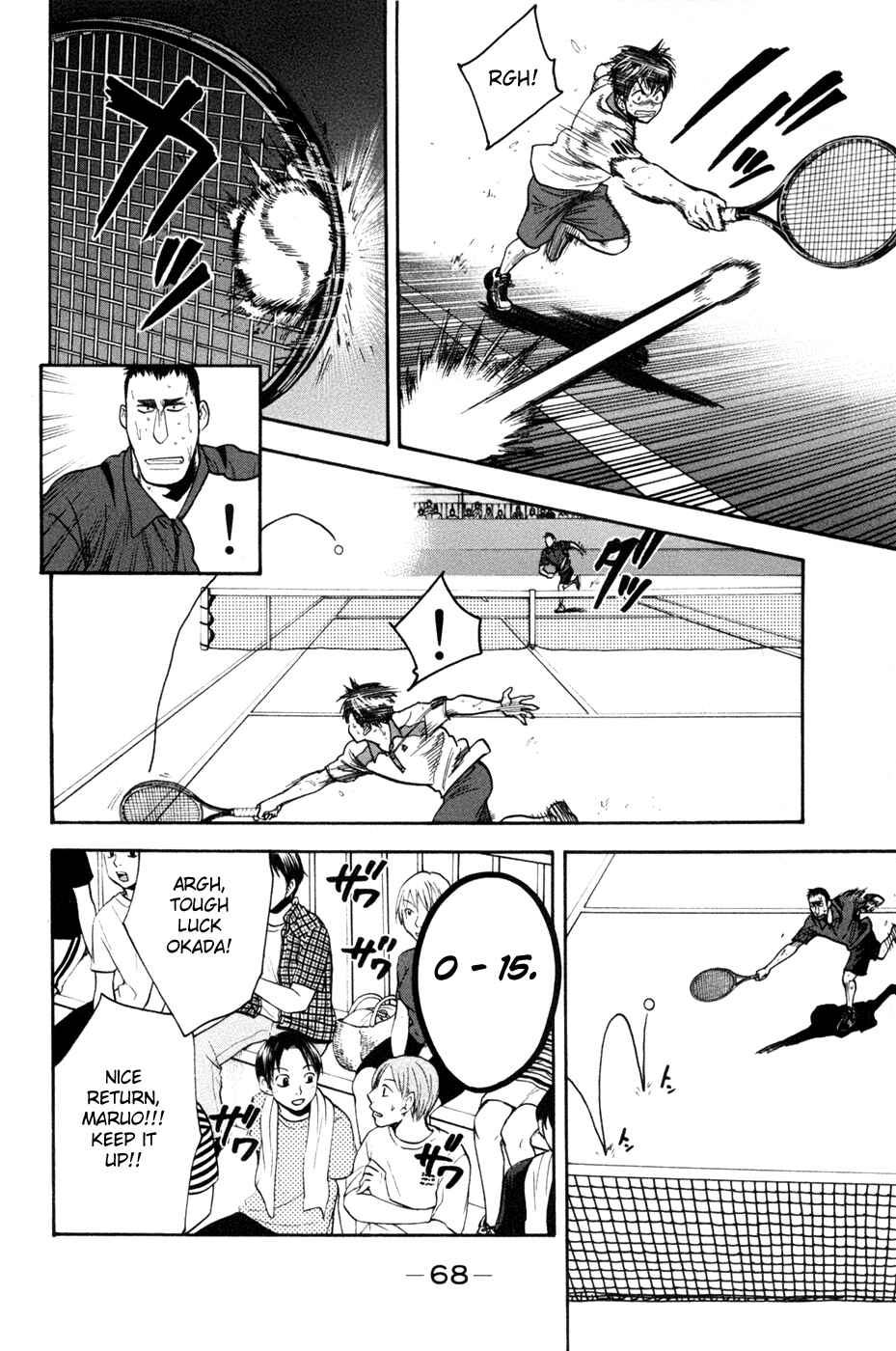 Page 11 Chapter 205 Baby Steps
