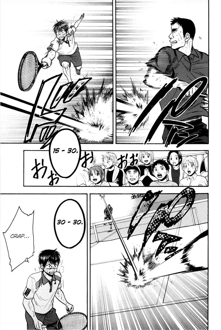 Page 16 Chapter 205 Baby Steps