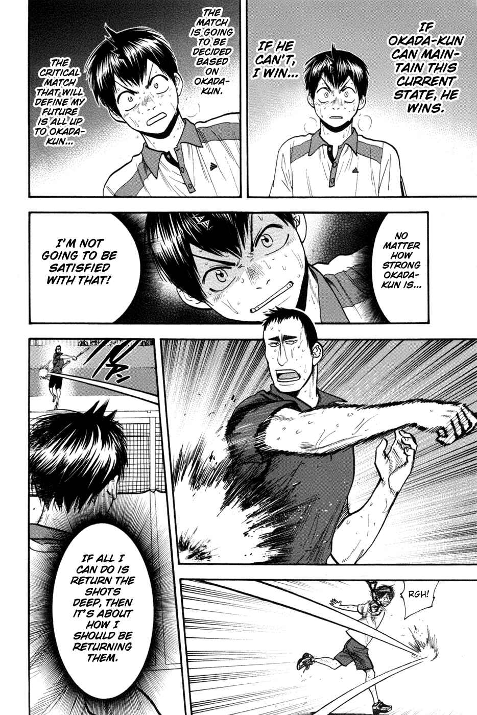 Page 17 Chapter 205 Baby Steps