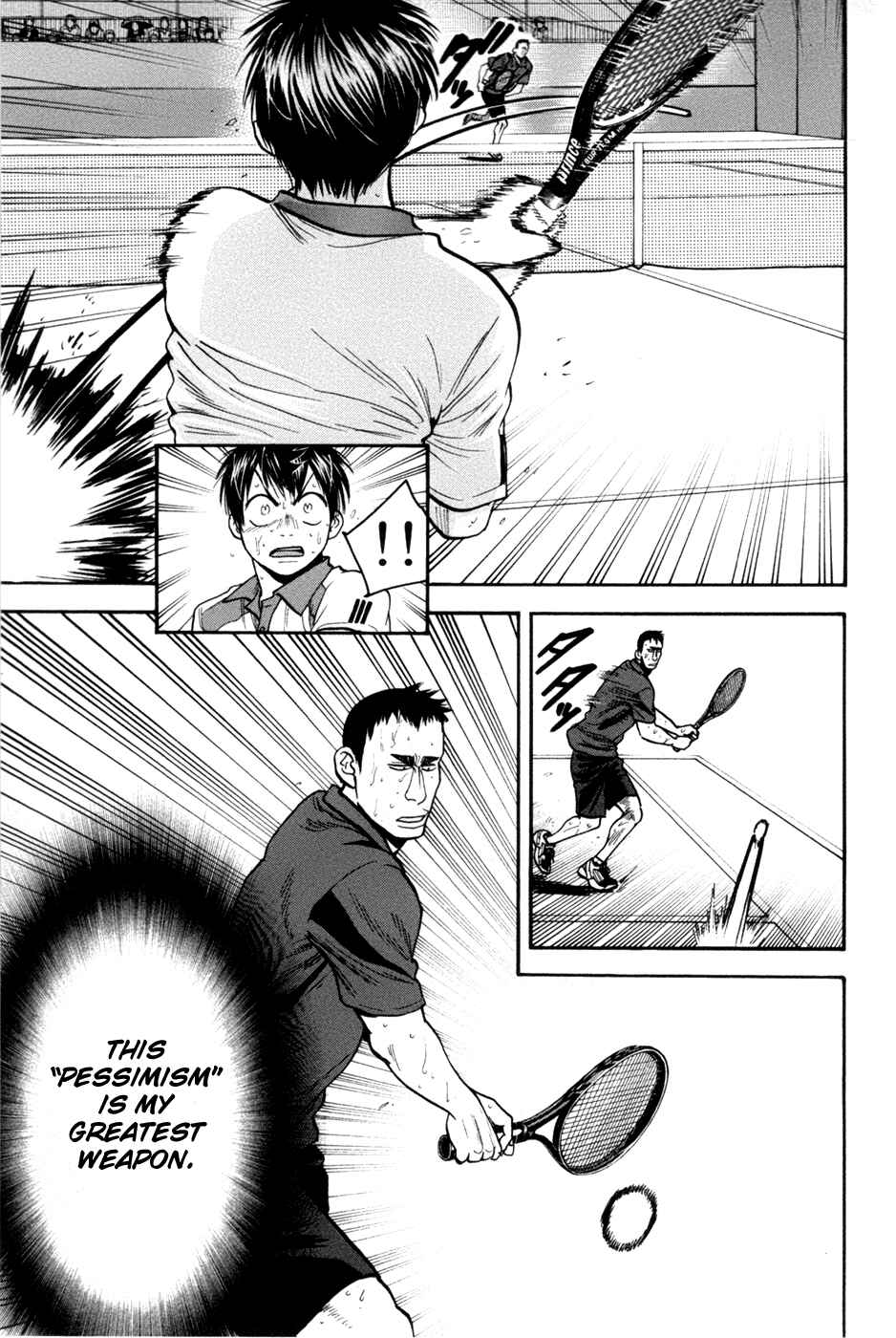 Page 4 Chapter 205 Baby Steps