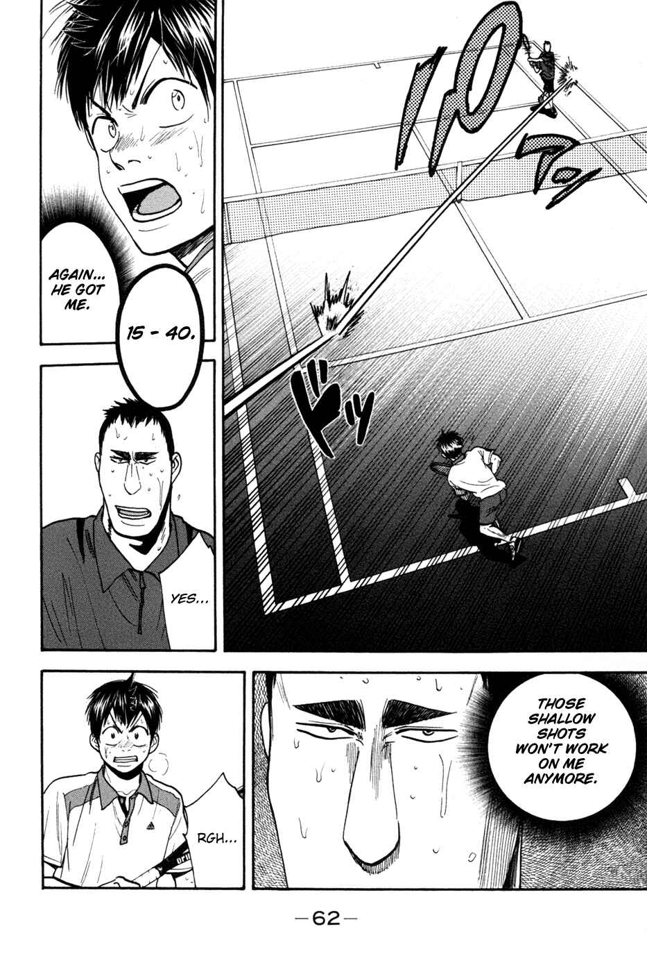 Page 5 Chapter 205 Baby Steps