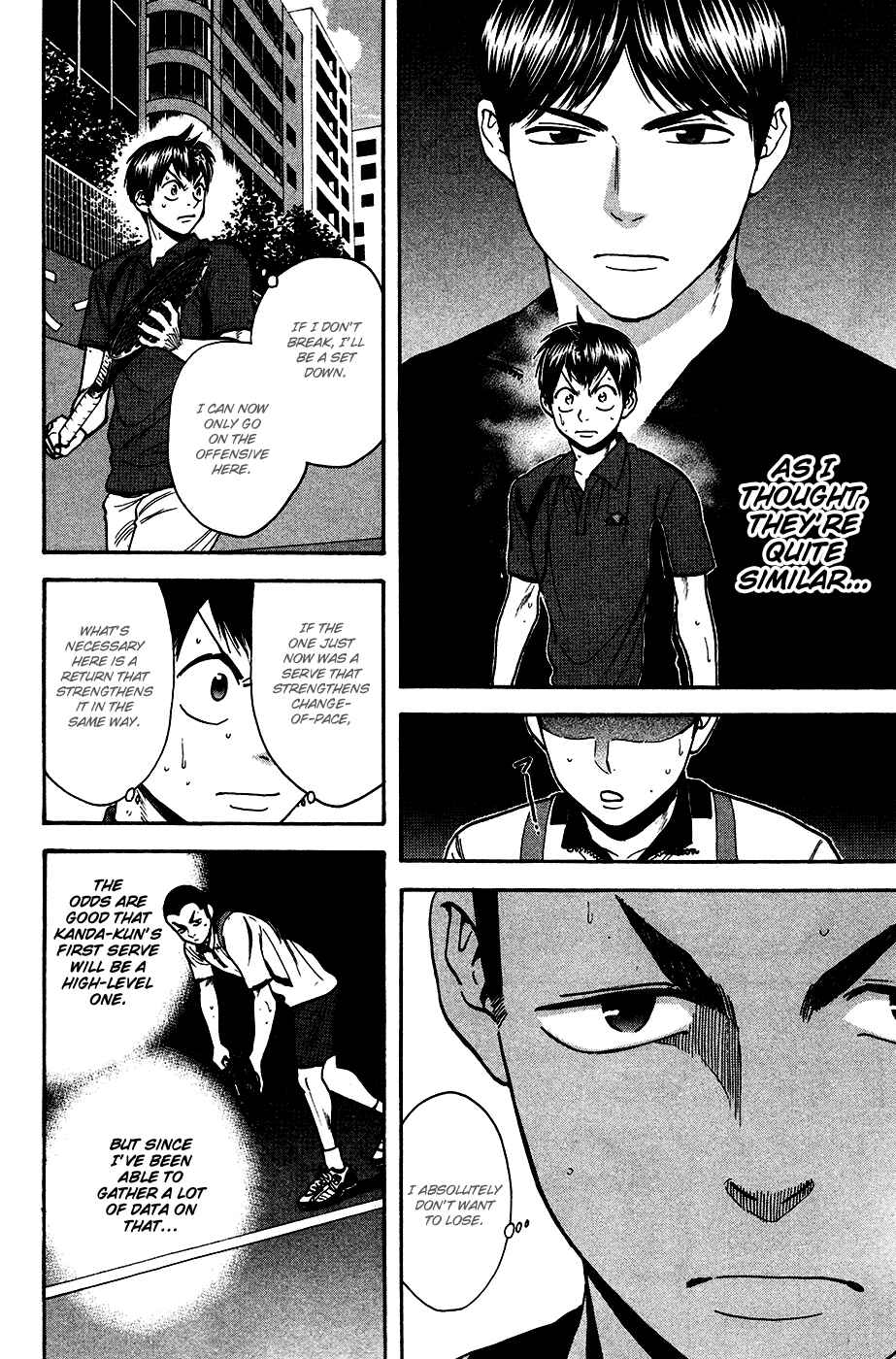 Page 11 Chapter 243 Baby Steps