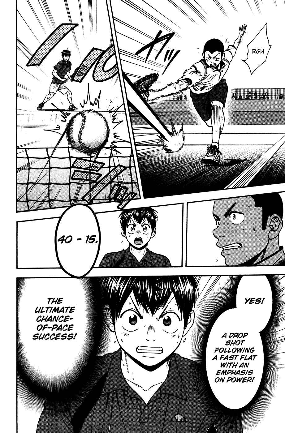 Page 3 Chapter 243 Baby Steps