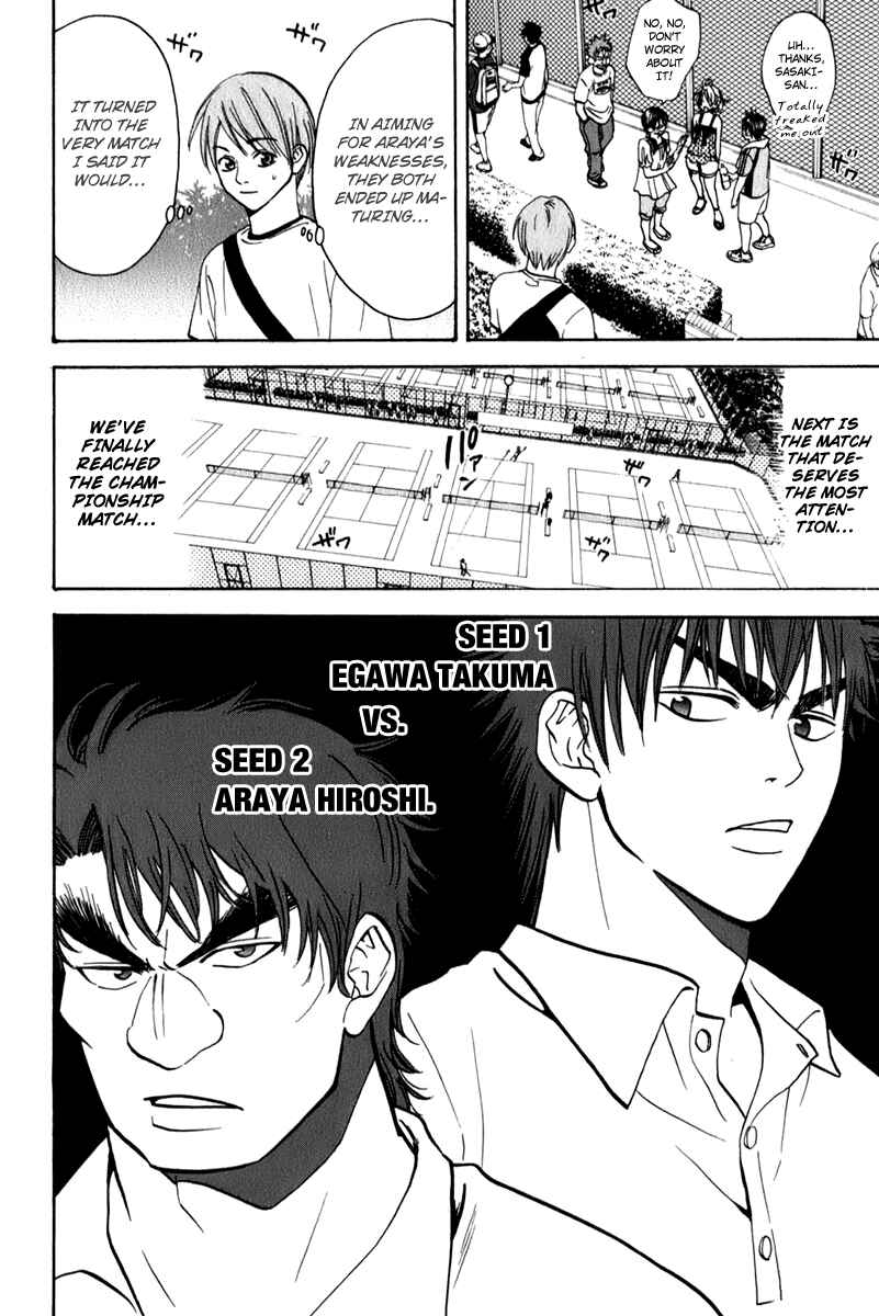Page 17 Chapter 45 Baby Steps