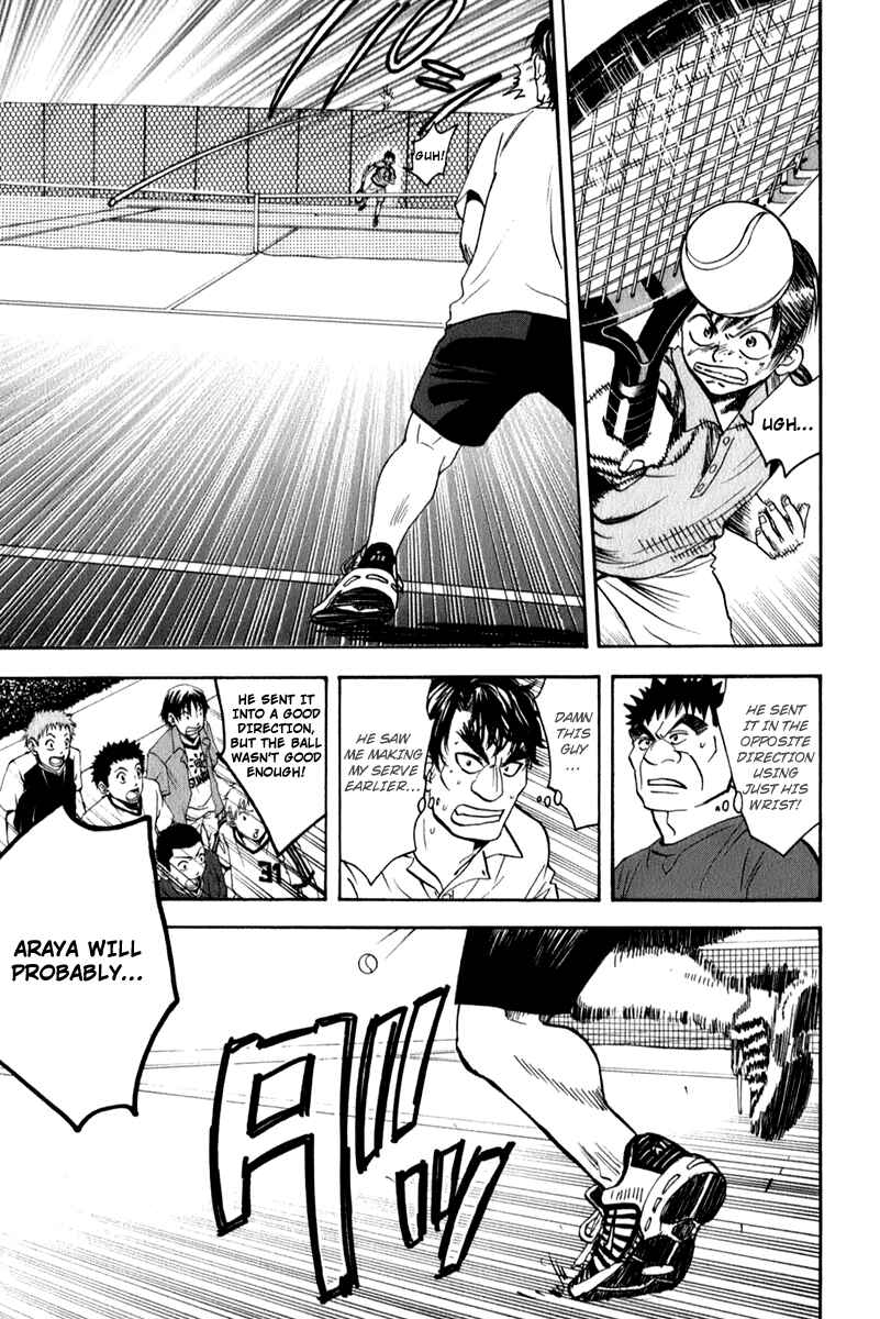 Page 3 Chapter 45 Baby Steps