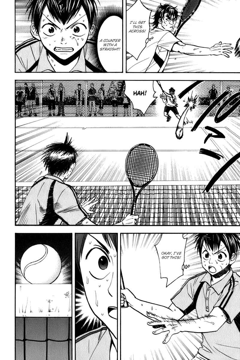 Page 4 Chapter 45 Baby Steps