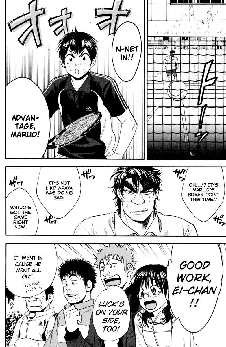 Page 12 Chapter 121 Baby Steps