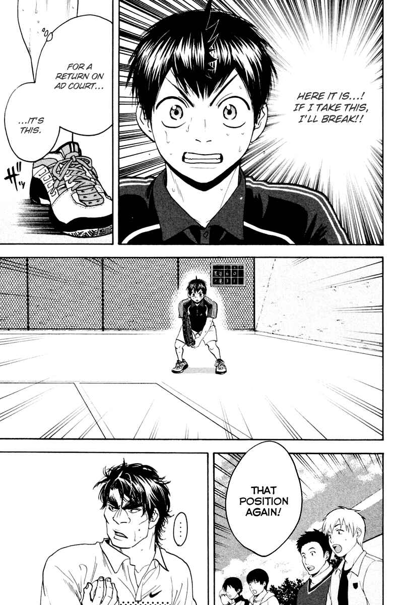 Page 13 Chapter 121 Baby Steps