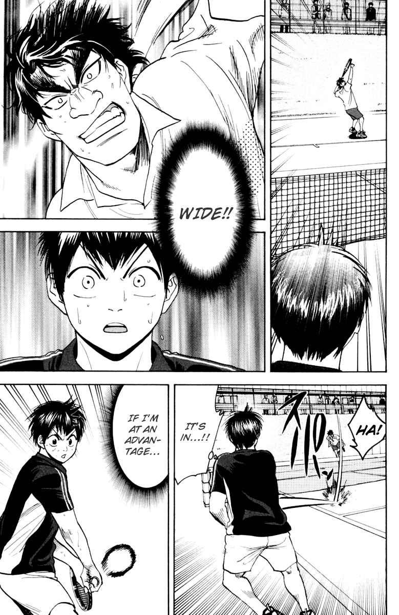 Page 15 Chapter 121 Baby Steps