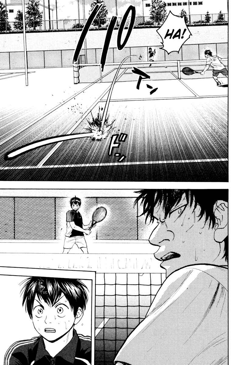 Page 17 Chapter 121 Baby Steps