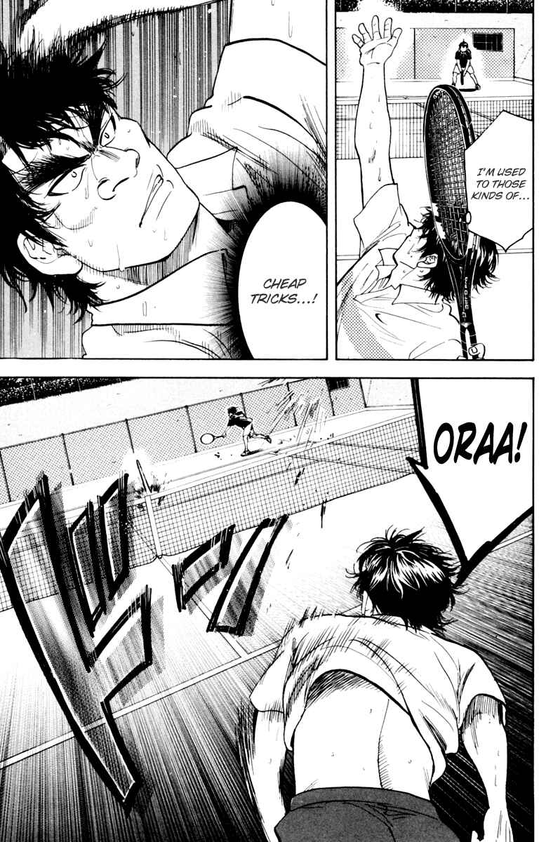 Page 3 Chapter 121 Baby Steps