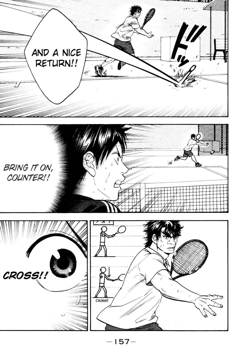 Page 7 Chapter 121 Baby Steps