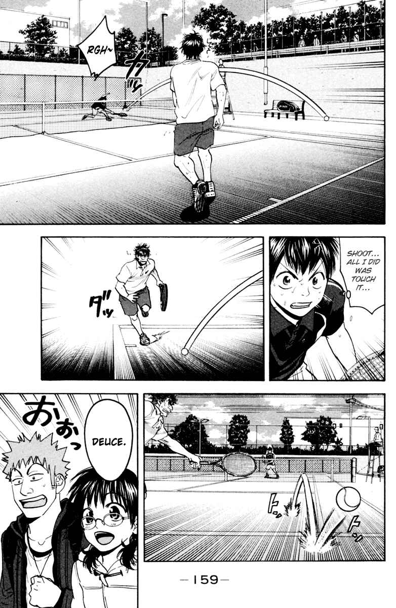Page 9 Chapter 121 Baby Steps