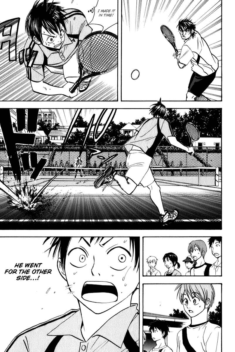 Page 12 Chapter 44 Baby Steps