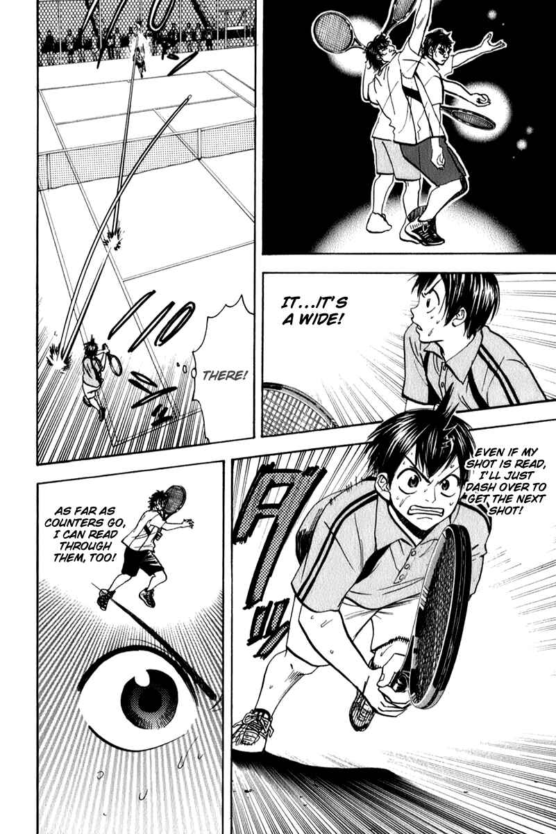 Page 15 Chapter 44 Baby Steps