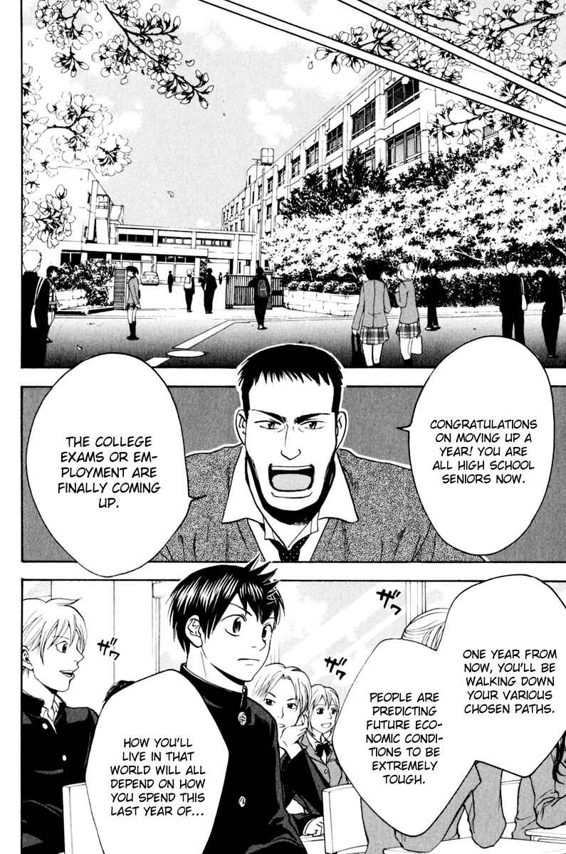 Page 10 Chapter 130 Baby Steps