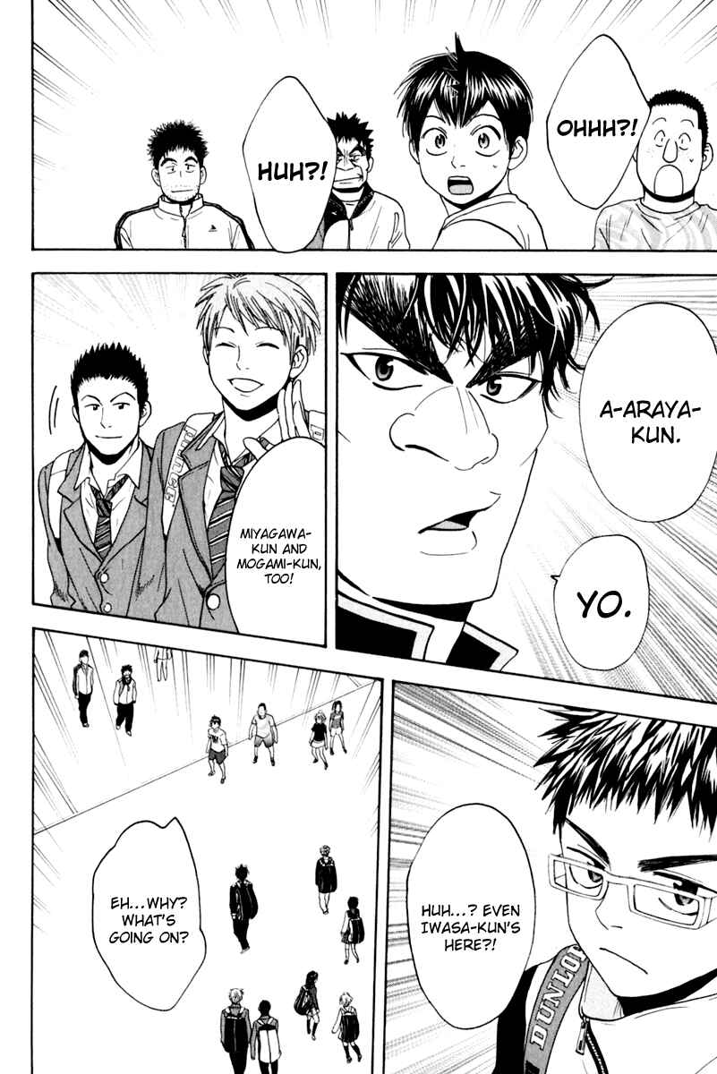 Page 17 Chapter 130 Baby Steps