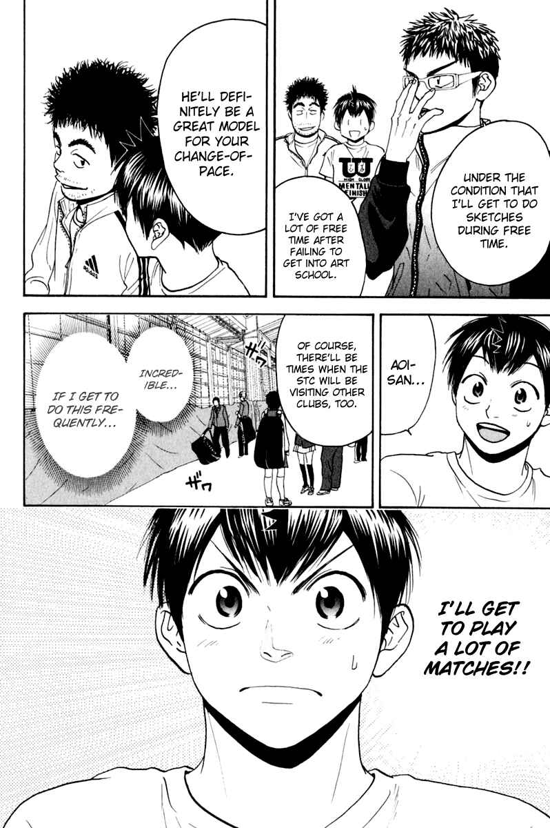 Page 19 Chapter 130 Baby Steps