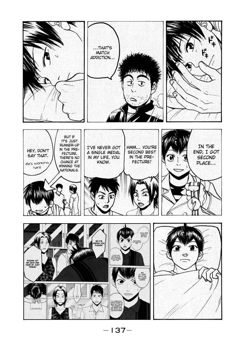 Page 7 Chapter 130 Baby Steps