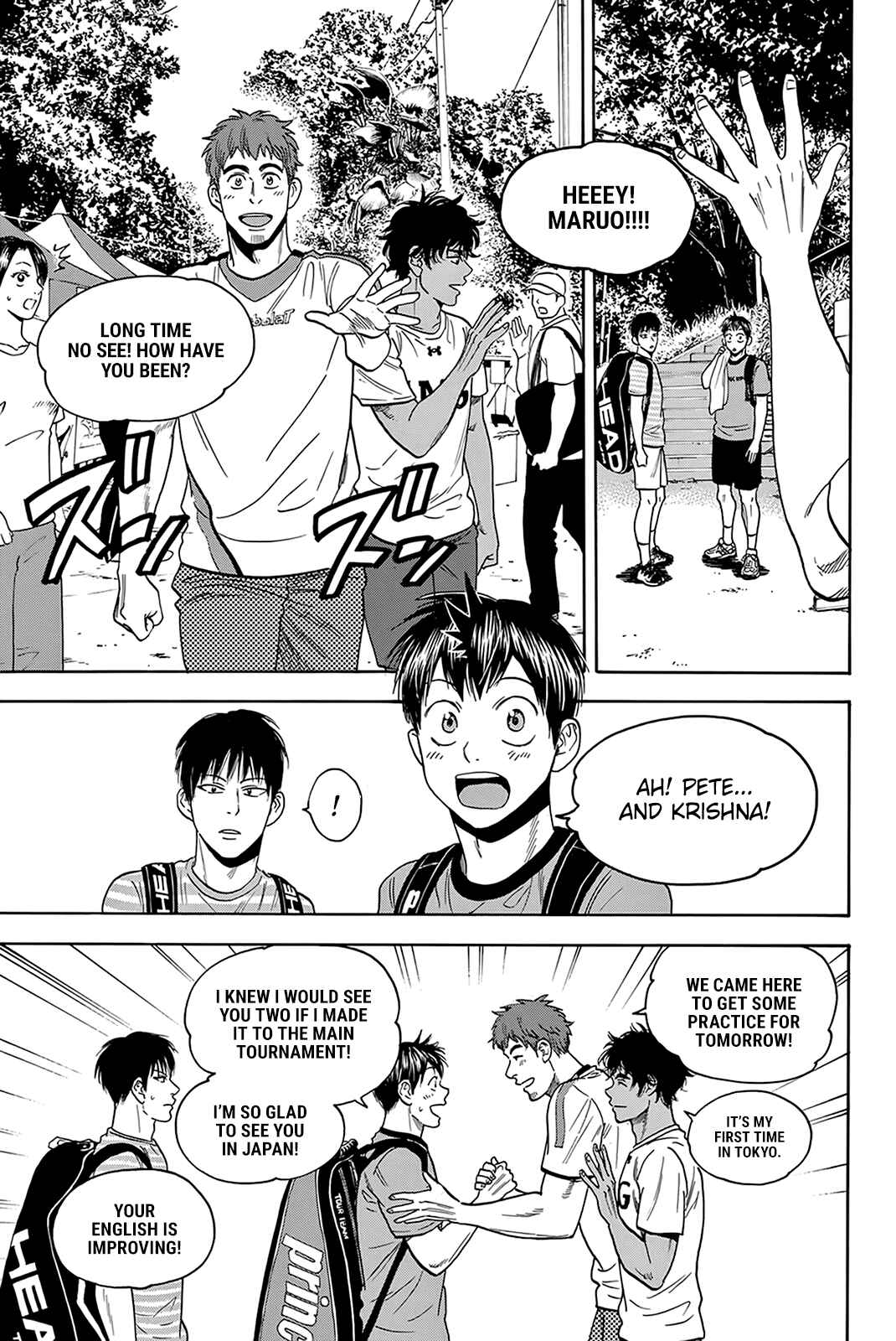Page 8 Chapter 395 Baby Steps