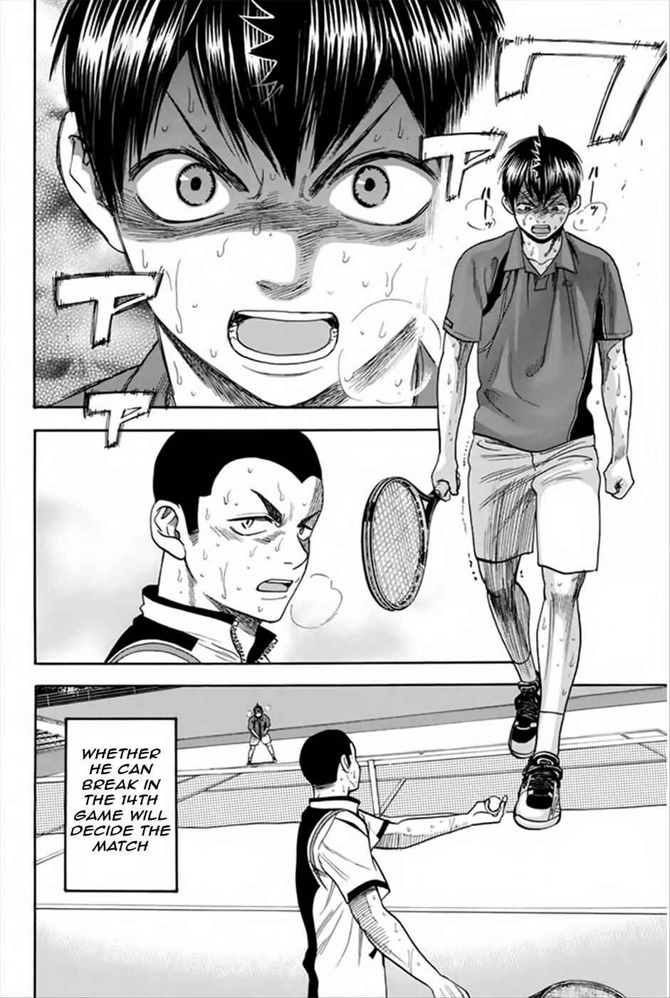 Page 19 Chapter 261 Baby Steps