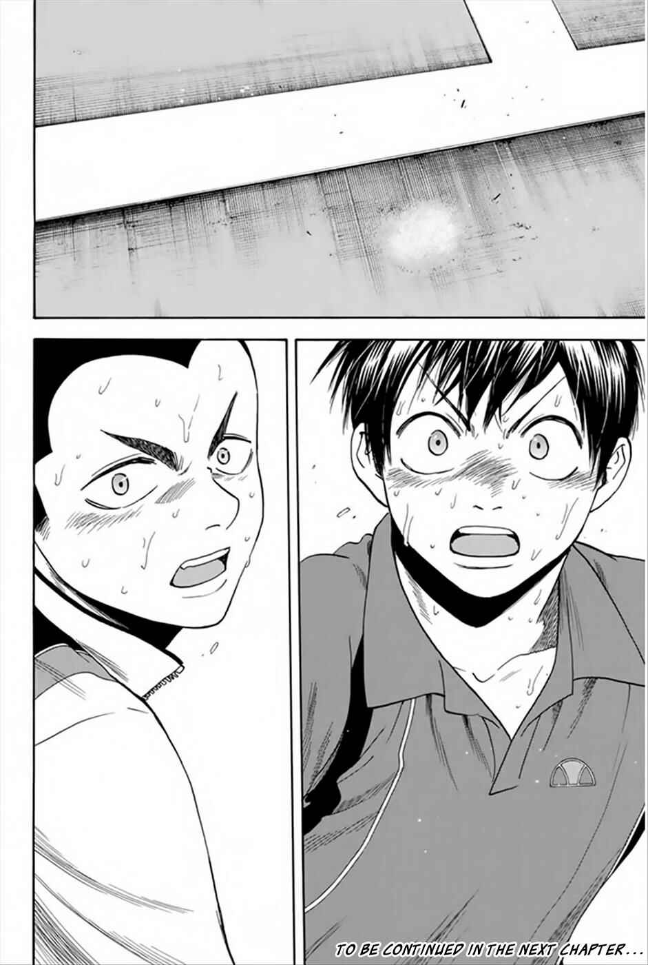 Page 23 Chapter 261 Baby Steps