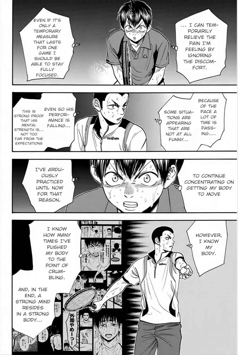 Page 7 Chapter 261 Baby Steps