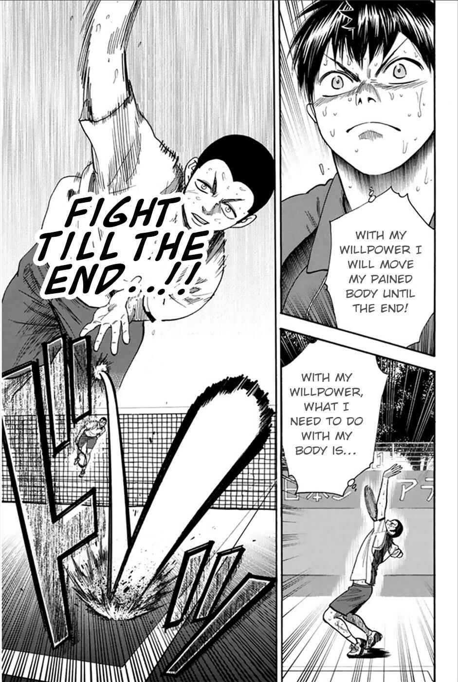 Page 8 Chapter 261 Baby Steps