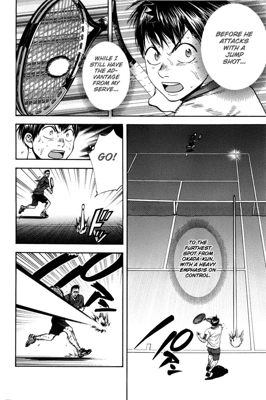 Page 3 Chapter 204 Baby Steps