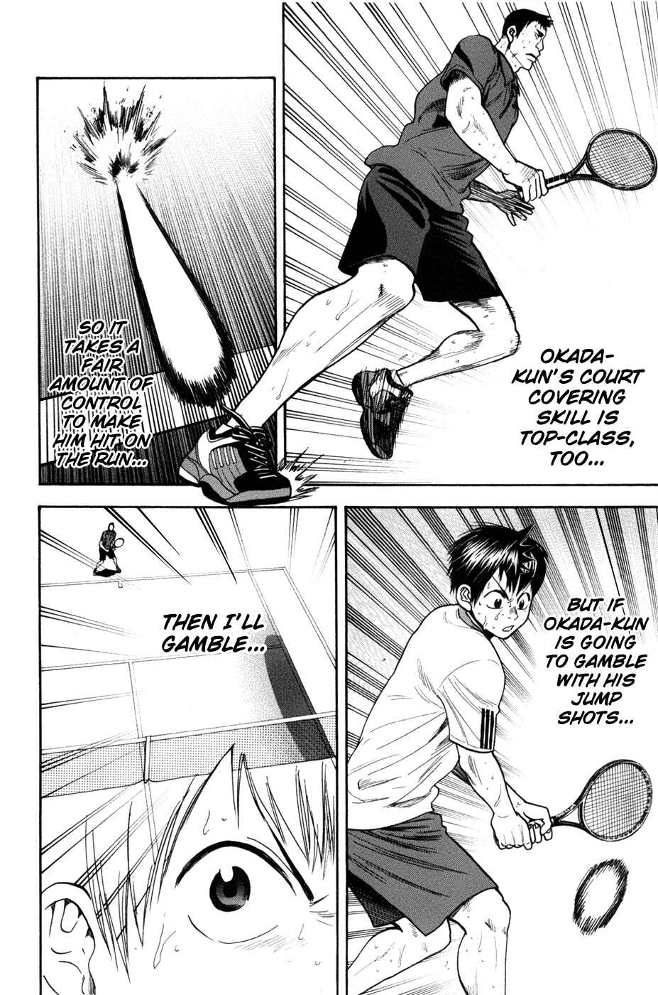 Page 5 Chapter 204 Baby Steps