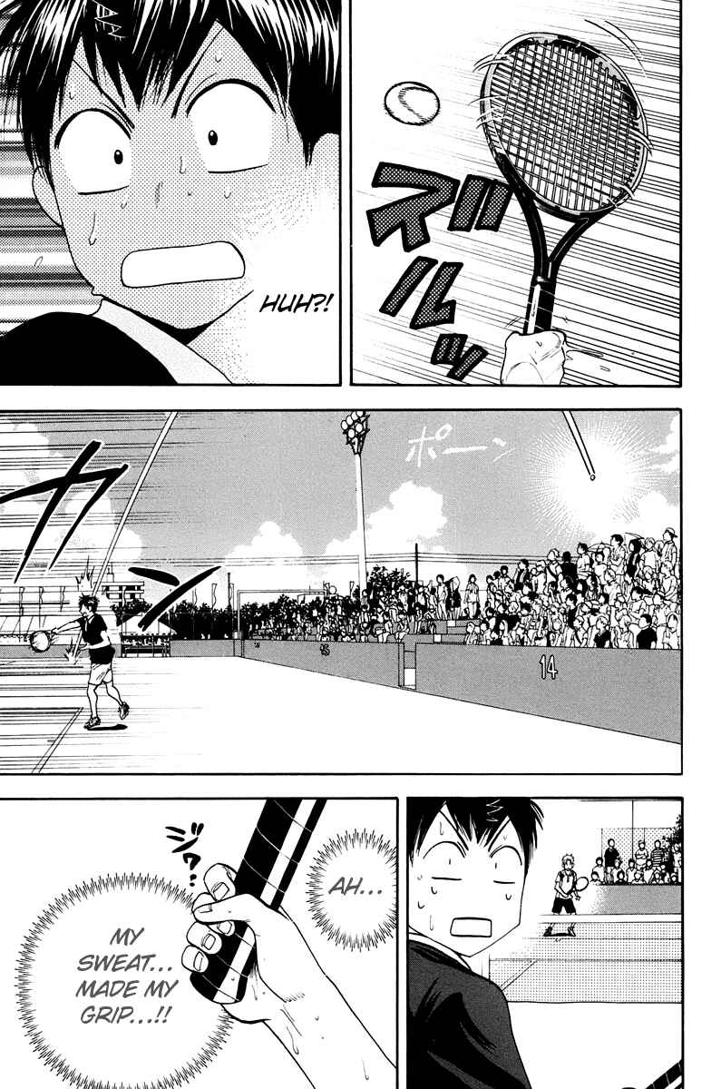 Page 12 Chapter 148 Baby Steps