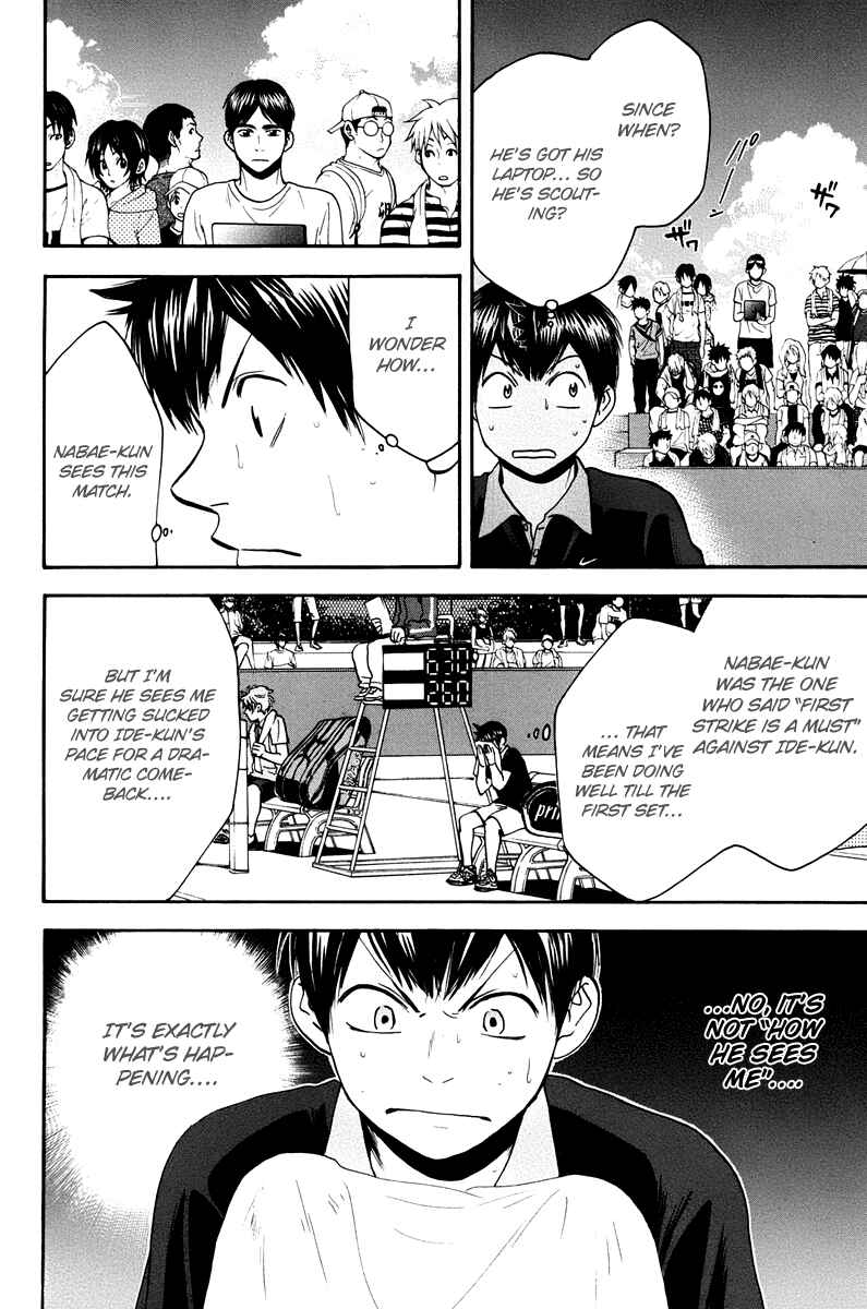 Page 15 Chapter 148 Baby Steps