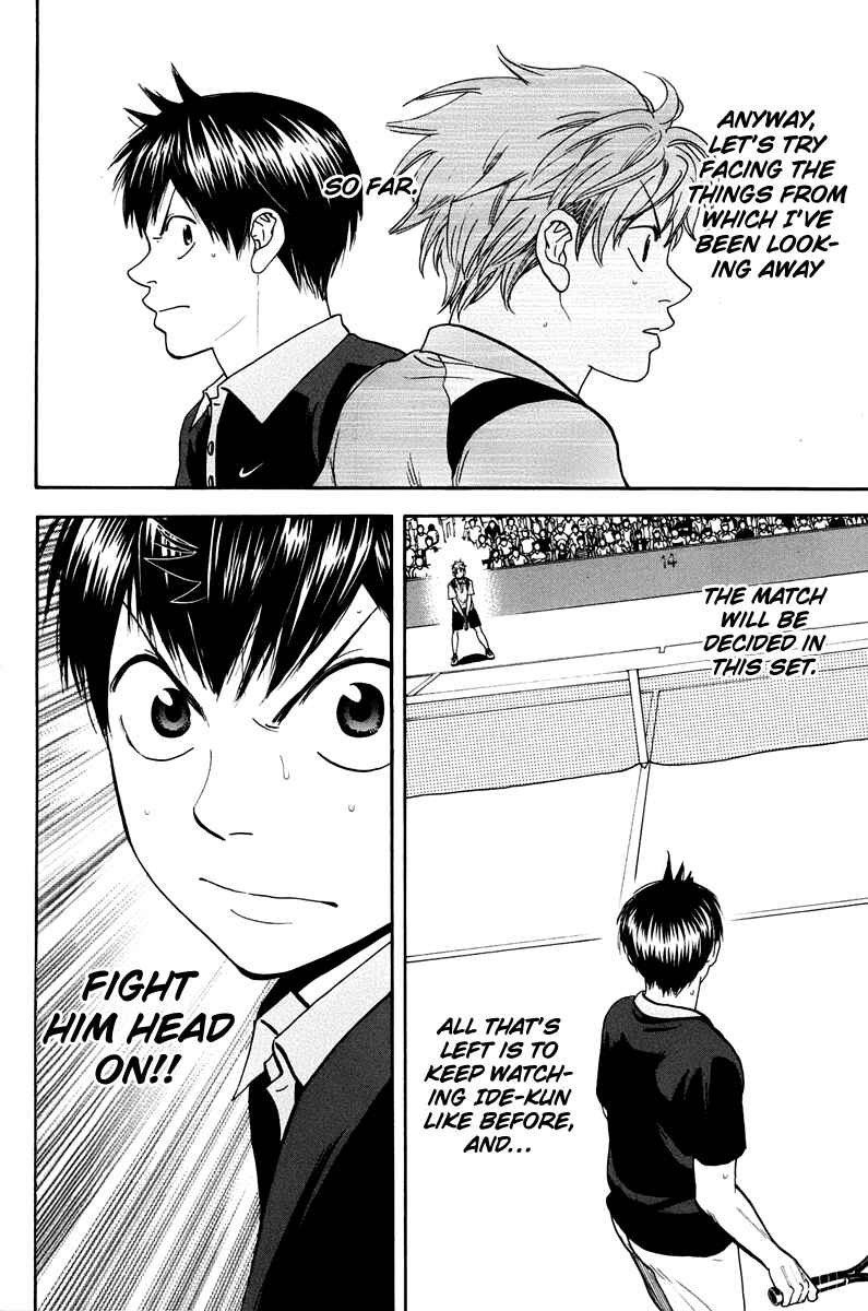 Page 19 Chapter 148 Baby Steps