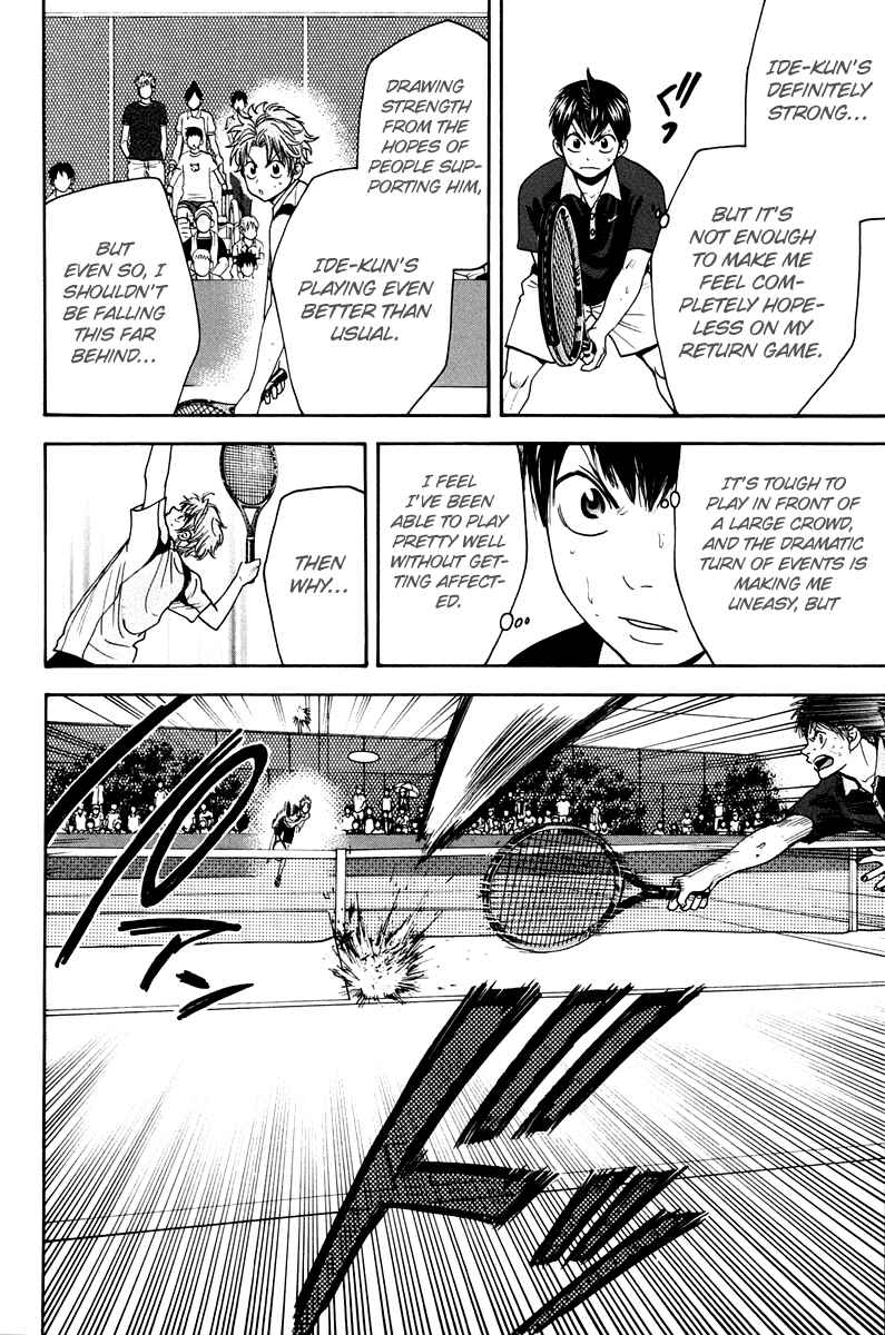 Page 7 Chapter 148 Baby Steps